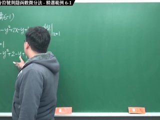 [坑做愛][性感][內褲][高潮]【張旭微積分】微分篇主題六：萊布尼茲微分符號與隱函數微分法  精選範例 6-1  2020 版