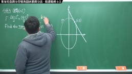 [巨乳][裸露][流出][多人]【張旭微積分】微分篇主題六：萊布尼茲微分符號與隱函數微分法 | 精選範例 6-2 | 2020 版