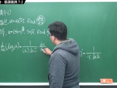 [研究生][師生戀][不倫戀][口交][騎乘位]【張旭微積分】微分篇主題七：微分工具整合 | 精選範例 7-2 | 2020 版 - Screenshot 4 of 16 - 研究生