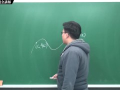 [壯碩][巨屌][羅莉][老師][課堂]【張旭微積分】微分篇主題八：切線專論 | 觀念講解 | 2020 版 - Screenshot 2 of 16 - 黑人