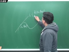 [壯碩][巨屌][羅莉][老師][課堂]【張旭微積分】微分篇主題八：切線專論 | 觀念講解 | 2020 版 - Screenshot 3 of 16 - 免費