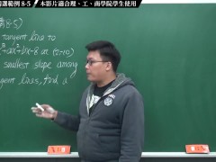 [黑人][自慰][課堂][教授][微積分]【張旭微積分】微分篇主題八：切線專論 | 精選範例 8-5 | 2020 版 - Screenshot 1 of 16 - Group