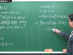 [黑人][自慰][課堂][教授][微積分]【張旭微積分】微分篇主題八：切線專論 | 精選範例 8-5 | 2020 版 - Screenshot 11 of 16 - Group