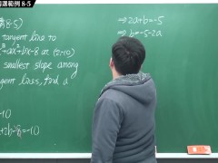 [黑人][自慰][課堂][教授][微積分]【張旭微積分】微分篇主題八：切線專論 | 精選範例 8-5 | 2020 版 - Screenshot 7 of 16 - Petite