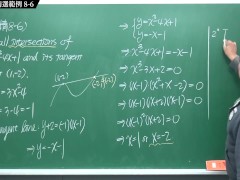 [背後插入][巨乳][裸體[中出][教學]【張旭微積分】微分篇主題八：切線專論 | 精選範例 8-6 | 2020 版