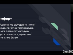йони-массаж и сквирт. теория. #2 03jun2020 - Screenshot 4 of 16 - Anzolcat