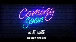 Sri Lanka Coming Soon