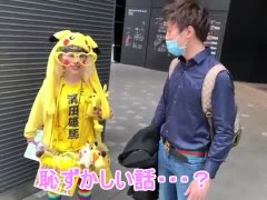 渋谷でパパ活女の性癖がヤバすぎた件 - Screenshot 14 of 16 - Japanese