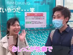 渋谷でパパ活女の性癖がヤバすぎた件 - Screenshot 4 of 16 - Japanese