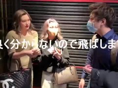 渋谷でパパ活女の性癖がヤバすぎた件 - Screenshot 9 of 16 - Japanese