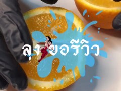 รีวิว : ส้มไม่หยุด ส้มบอกอย่าหยุด เย็ดส้มจัดหนัก เย็ดโดยไม่มีอะไรมากั้น เสียงชัดมาก - Screenshot 1 of 16 - Thai