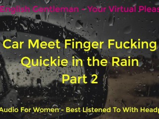 SECOND TIME CAR MEET FINGER FUCKING IN THE RAIN - DOGGING - ASMR - EROTIC AUDIO FOR WOMEN