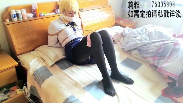 Watch Bondage Video:【莉雅的自缚实验】阿尔托莉雅(便装) cosplay