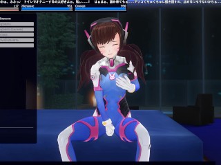 In 3d porn Busan game 3D Adult