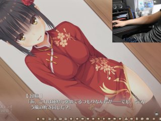 big tits, college, yuzusoft, 喫茶ステラと死神の蝶