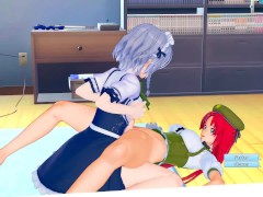 Koikatsu: Meyrin&Sakuya Futanari - Screenshot 4 of 16 - Sakuya