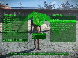 Dressing Prostitutes in Erotic Clothes_Fallout 4_Sex Mod, Anime Porno Games