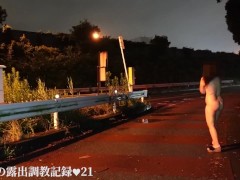 えみり 道路脇で全裸露出調教、たくさんのドライバーに見られまくり - Screenshot 1 of 16 - Kink