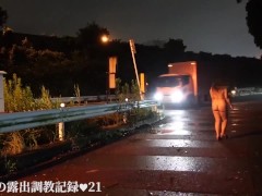 えみり 道路脇で全裸露出調教、たくさんのドライバーに見られまくり - Screenshot 2 of 16 - Public