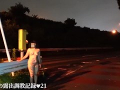 えみり 道路脇で全裸露出調教、たくさんのドライバーに見られまくり - Screenshot 6 of 16 - Kink