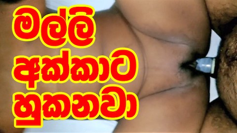 Porn sinhala Sinhala Porn