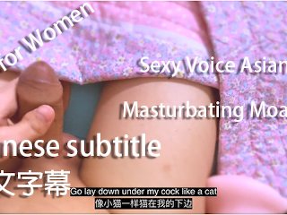 blowjob, asian, dirty talk, masturbation
