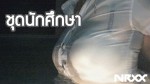 Playlist Thumb 147872102-2