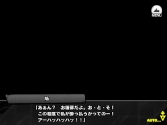 《対魔忍RPGX》回想 HR/【稽古初め】眞田焔 1/16