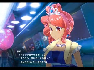 【アニメーション】【マジカミ】バイクとすっぴん【りり】