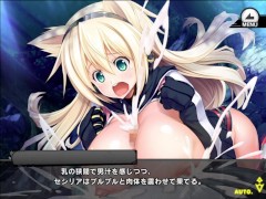 《対魔忍RPGX》回想 HR/セシリア・チェロ - Screenshot 13 of 16 - Outside