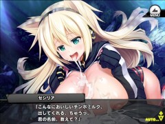 《対魔忍RPGX》回想 HR/セシリア・チェロ - Screenshot 16 of 16 - Big Boobs