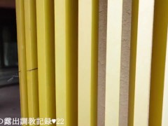 えみり 初めての昼間に野外露出 我慢しきれず道の真ん中でお漏らし　調教の様子を自ら公開します。 - Screenshot 13 of 16 - Outside