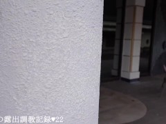 えみり 初めての昼間に野外露出 我慢しきれず道の真ん中でお漏らし　調教の様子を自ら公開します。 - Screenshot 4 of 16 - Butt