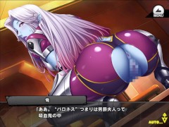 《対魔忍RPGX》回想 R/アルベルタ - Screenshot 2 of 16 - Big Boobs