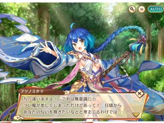 【アニメーション】【あやかしランブル!】フツノミタマ