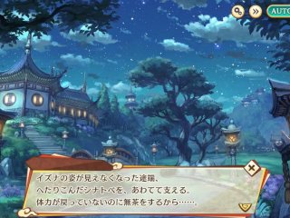 【アニメーション】【あやかしランブル!】シナトベ