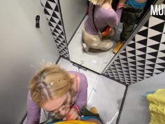 Получила сперму в рот в примерочной || Murstar - Screenshot 9 of 16 - Murstar