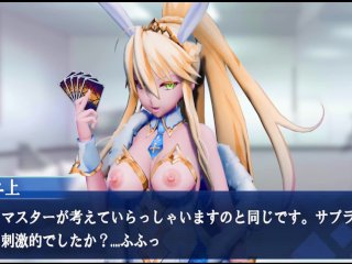 Artoria's Morning Service