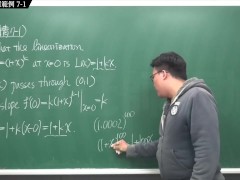 【全Pornhub最大華人微積分教學頻道】【張旭微積分】微分應用篇重點七：微分量｜精選範例 7-1｜2020版