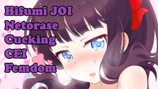 Hifumi Loves You Even Though You Can't Satisfy Her Hentai JOI Patreon Netorase Cucking