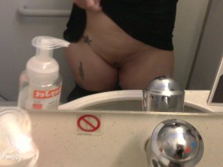 toilet masturbation, pawg latina, amateur, brazilian