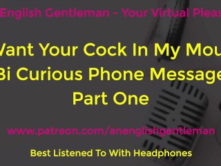 I want your Cock in my Mouth - Bi Male Cock Sucking Confession Erotic Audio - Part 1. Gay first Time