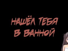 ТРАХНУТАЯ ПРИЗРАКАМИ. Моя бесконечная игра в прятки (Kyou Kara Zutto, Hitori Kakurenbo) ОЗВУЧКА.