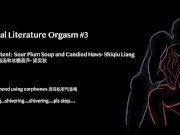 Preview 1 of 中文音声 Hysterical Literature Orgasm #3 跳蛋阅读3 shivering...抖啊抖啊 高潮呻吟 娇喘