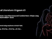 Preview 3 of 中文音声 Hysterical Literature Orgasm #3 跳蛋阅读3 shivering...抖啊抖啊 高潮呻吟 娇喘