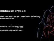 Preview 4 of 中文音声 Hysterical Literature Orgasm #3 跳蛋阅读3 shivering...抖啊抖啊 高潮呻吟 娇喘
