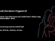 Preview 5 of 中文音声 Hysterical Literature Orgasm #3 跳蛋阅读3 shivering...抖啊抖啊 高潮呻吟 娇喘