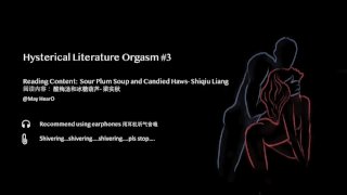 Chinese Voice Hysterical Literature Orgasm #3 Vibrator Reading 3 Shivering Shaking, Shaking, Orgasmic Moaning, Gasping