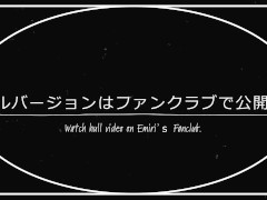えみり トンネルで全裸露出 裸体を車に見せつけ 調教の様子を自ら公開します。高画質 - Screenshot 16 of 16 - Kink