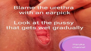 Solitary Sex 8: I'm Licking My Urethra With An Ear Pick, And I'm Getting Wet And Wet In The Afternoon